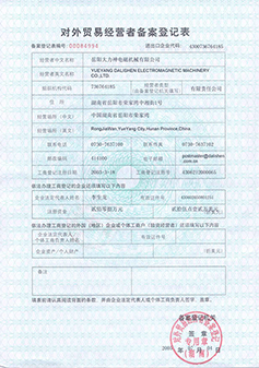 磁選機(jī)廠(chǎng)家
